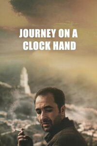 Clock Tower (1997)