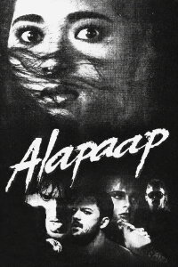 Clouds (1984)