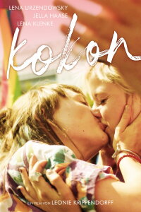 Cocoon (2020)