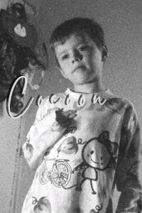 Cocoon (2024)