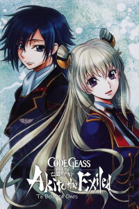Code Geass: Akito the Exiled - To The Beloved (2016)