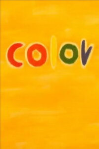 Colorphant (2013)