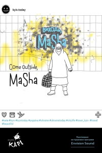 Come Outside, Masha (2021)
