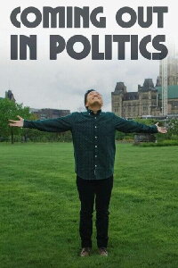 Coming Out in Politics (2023)