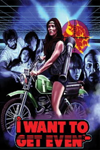 Commando Wild Cat (1983)