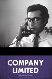 Company Limited (1971)