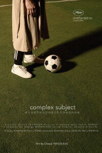 Complex Subject (2019)