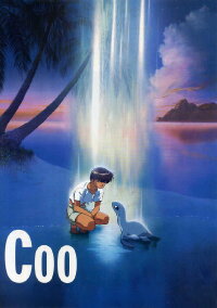 Coo - Der Dino aus dem Meer (1993)