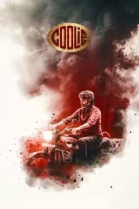 Coolie (2025)