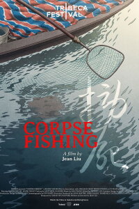 Corpse Fishing (2024)