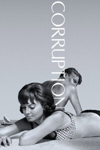 Corruption (1963)