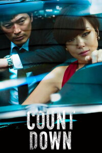 Countdown (2011)