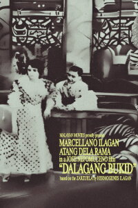 Country Maiden (1919)
