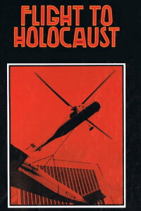 Crash Flight 301 (1977)