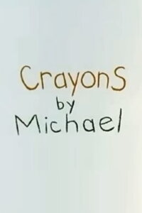 Crayons (1995)