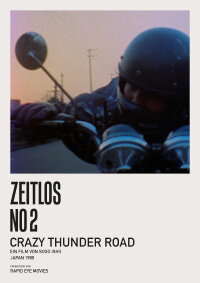 Crazy Thunder Road (1980)