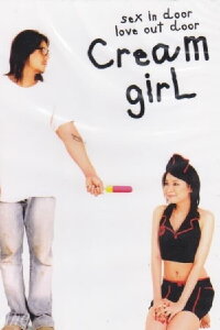 Cream Girl (2011)