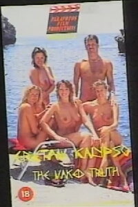 Cretan Kalypso - The Naked Truth (1995)