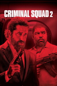 Criminal Squad 2 (2025)