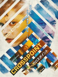 Crosspoint (2024)