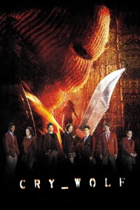 Cry_Wolf (2005)