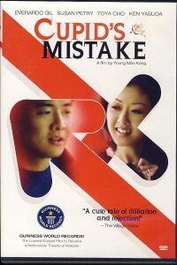 Cupid's Mistake (2001)