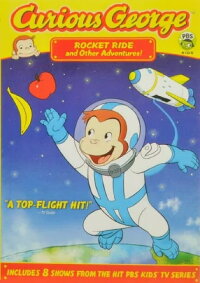 Curious George - Rocket Ride and Other Adventures (2007)