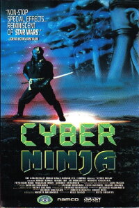 Cyber Ninja (1988)