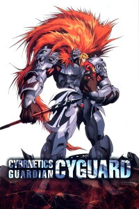 Cybernetics Guardian Cyguard (1989)