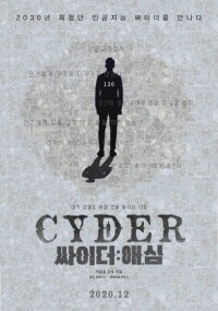CYDER (2019)