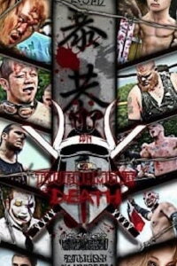 CZW Tournament of Death 13 (2014)