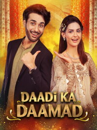 Daadi Ka Daamad (2021)