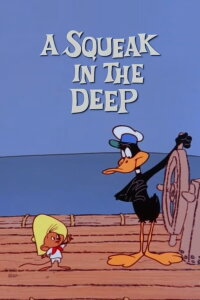 Daffy Duck: 'Ente' gut - alles gut (1966)