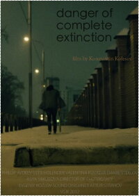Danger of Complete Extinction (2012)