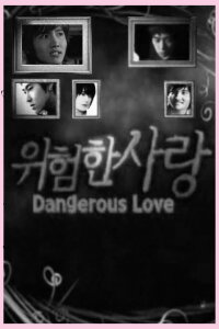 Dangerous Love (2006)