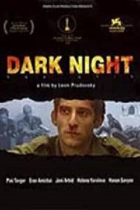 Dark Night (2005)