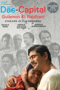 Das-Capital Gulamon Ki Rajdhani (2020)