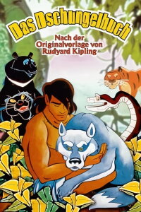 Das Dschungelbuch - Die Abenteuer des Mowgli (1973)