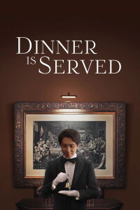 Das Essen ist serviert (2021)