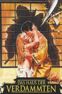 Das Haus der Verdammten (1982)