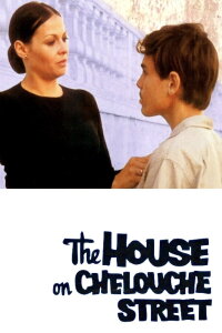 Das Haus in der dritten Straße (1973)