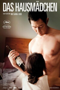 Das Hausmädchen (2010)
