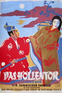 Das Höllentor (1953)