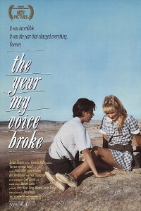 Das Jahr meiner ersten Liebe (1987)