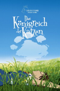 Das Königreich der Katzen (2002)