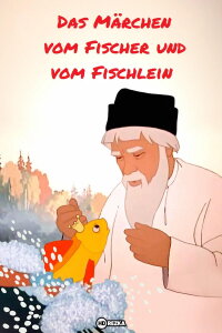 Das Märchen vom Fischer und vom Fischlein (1950)