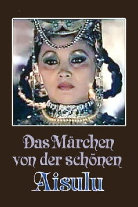 Das Märchen von der schönen Aisulu (1987)