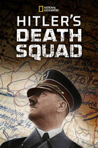 Das Reich, une division SS en France (6 juin 1944-8 mai 1945) (2015)