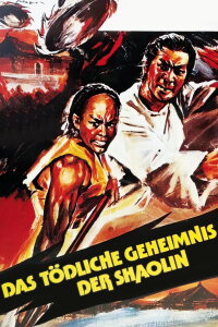 Das tödliche Geheimnis der Shaolin (1977)