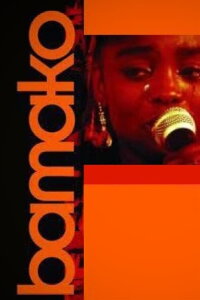Das Weltgericht von Bamako (2007)